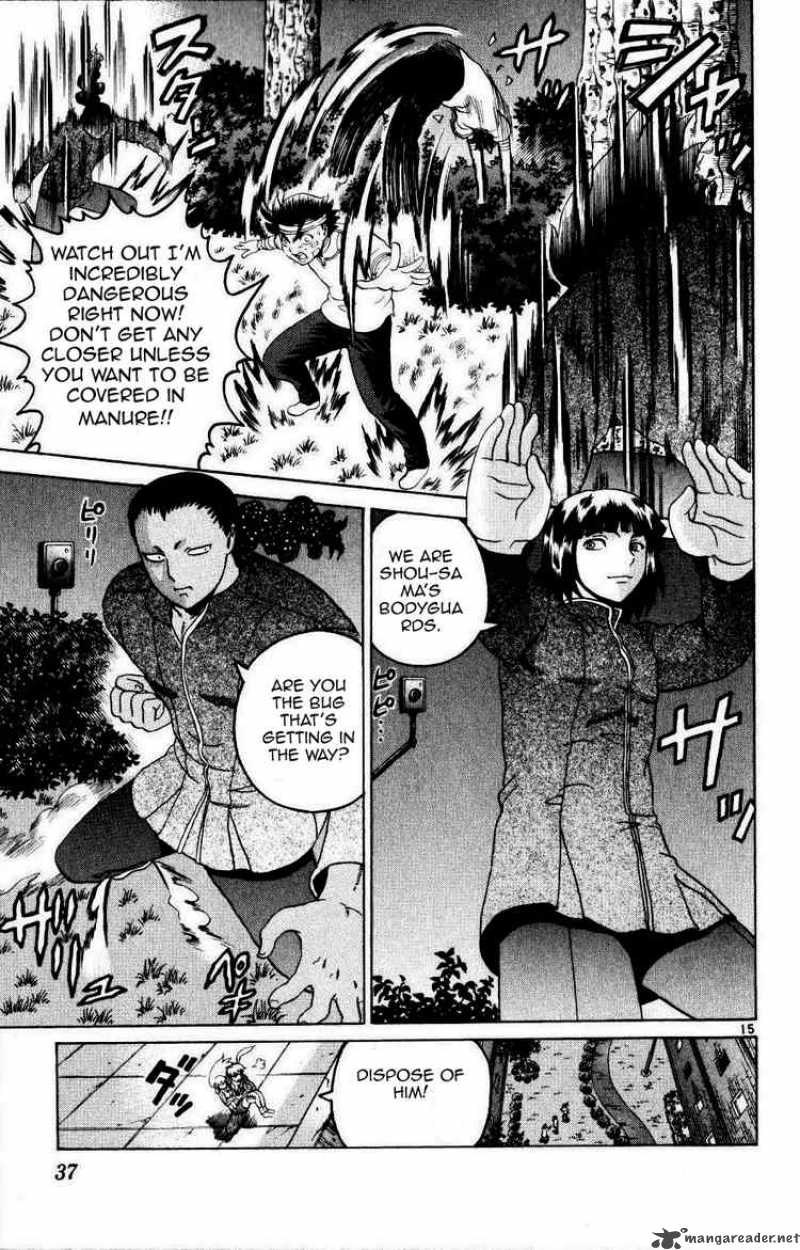 Historys Strongest Disciple Kenichi 219 14