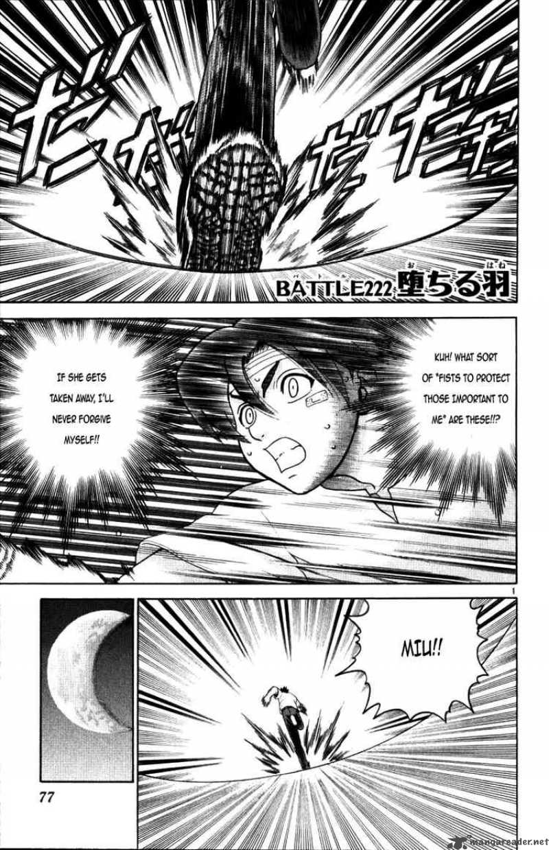 Historys Strongest Disciple Kenichi 222 1