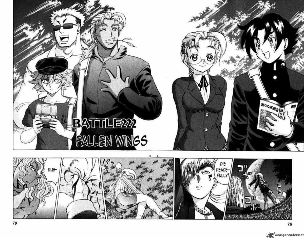 Historys Strongest Disciple Kenichi 222 2