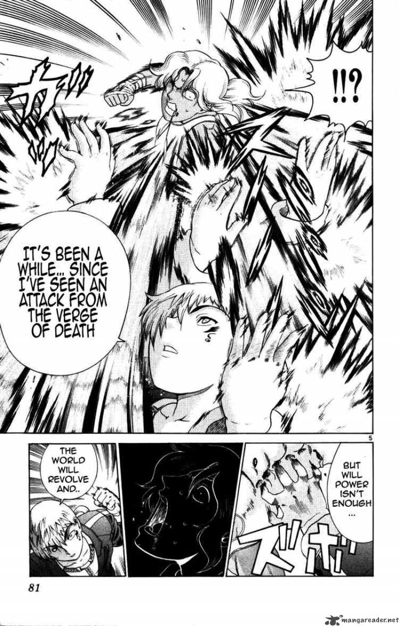 Historys Strongest Disciple Kenichi 222 4