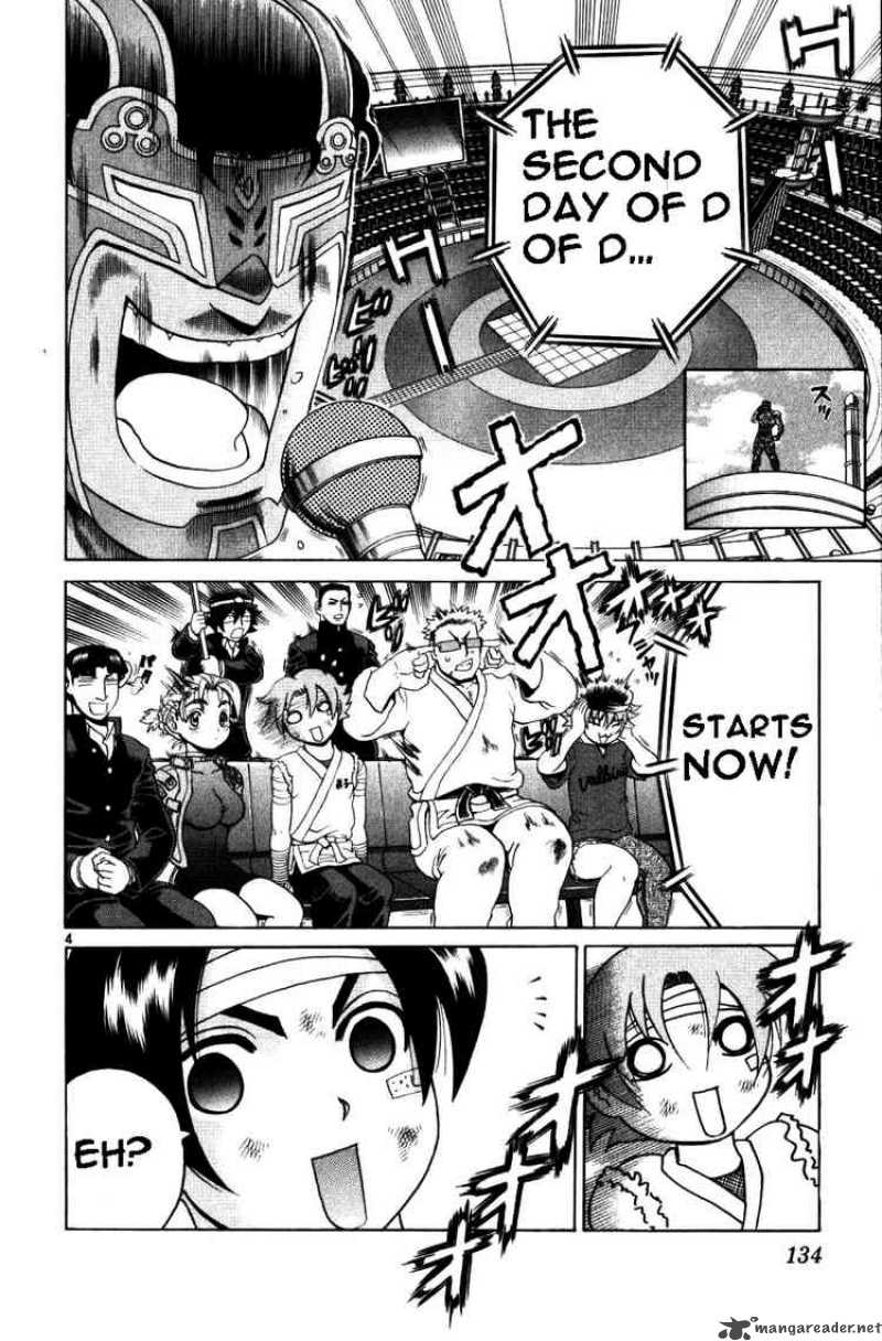 Historys Strongest Disciple Kenichi 225 3