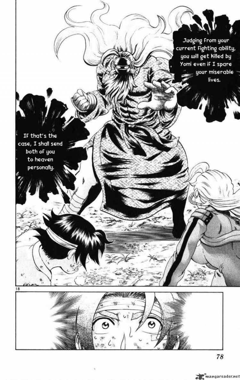Historys Strongest Disciple Kenichi 231 17