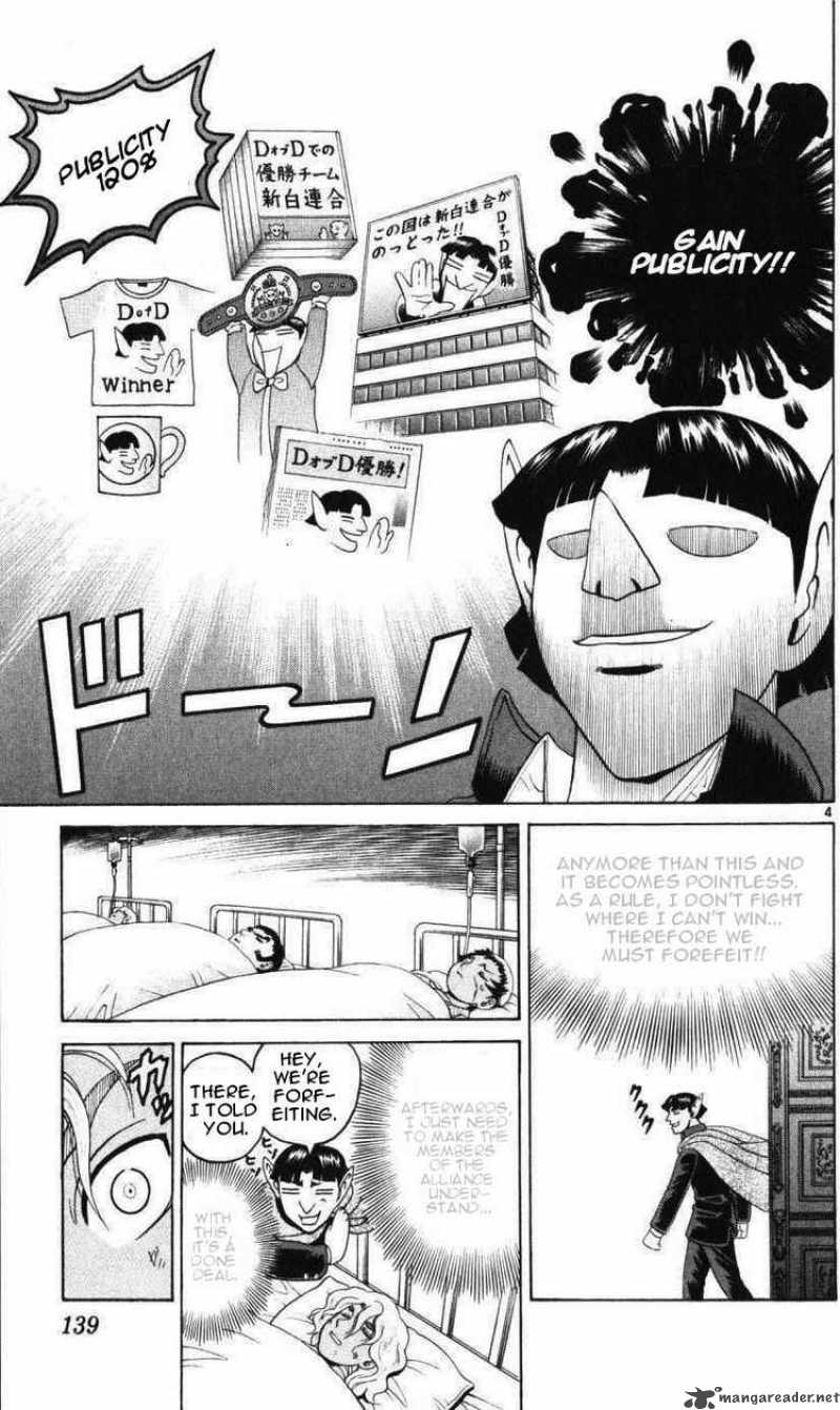 Historys Strongest Disciple Kenichi 235 4