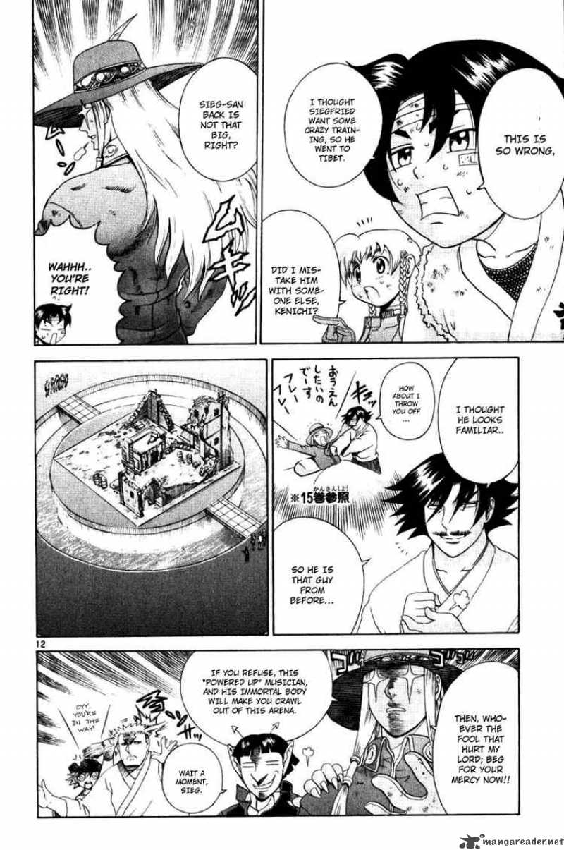 Historys Strongest Disciple Kenichi 236 12