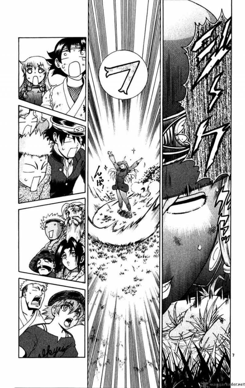 Historys Strongest Disciple Kenichi 236 7