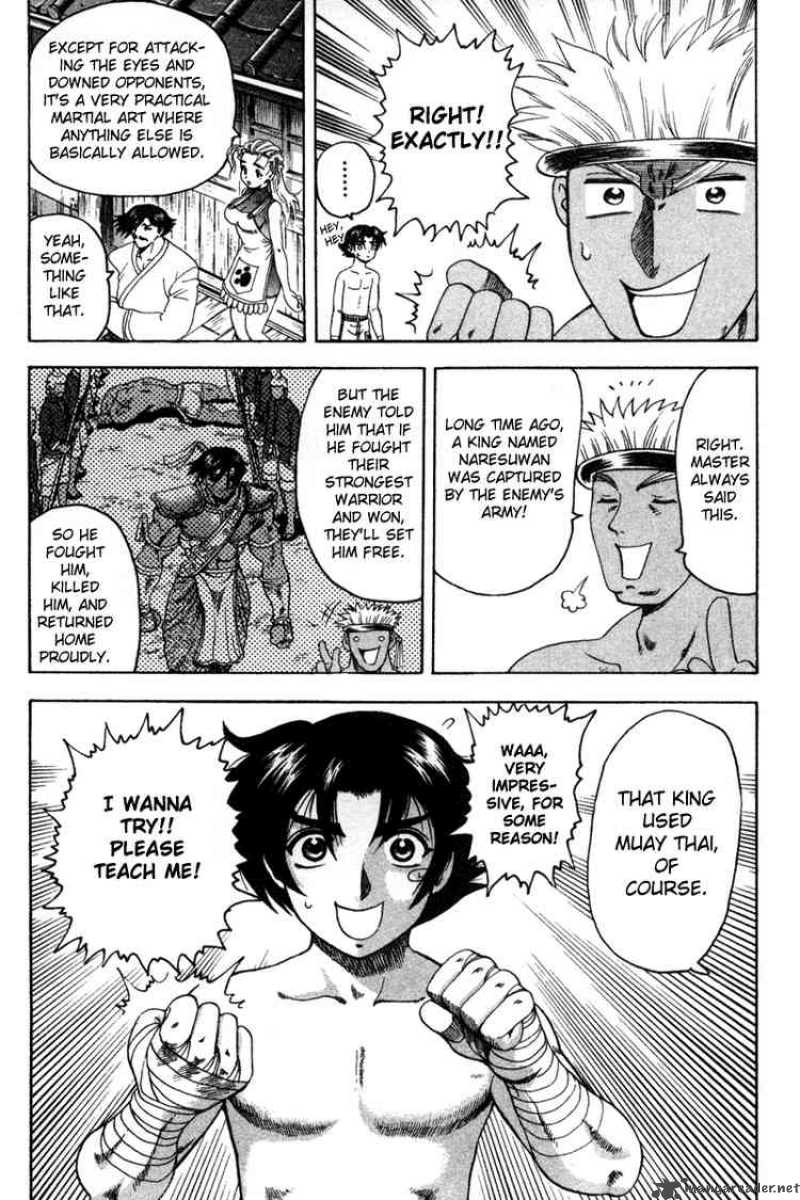 Historys Strongest Disciple Kenichi 24 4