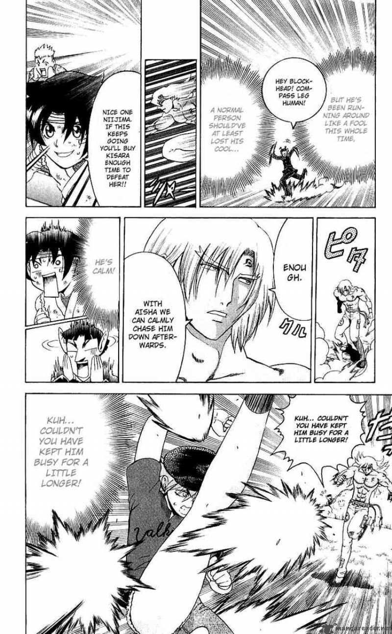 Historys Strongest Disciple Kenichi 241 8
