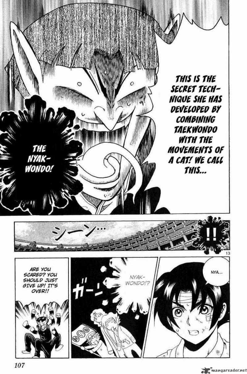 Historys Strongest Disciple Kenichi 243 12