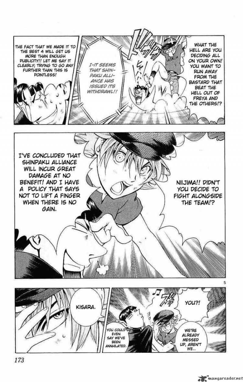 Historys Strongest Disciple Kenichi 247 5