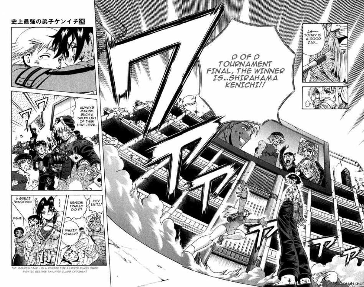 Historys Strongest Disciple Kenichi 263 11