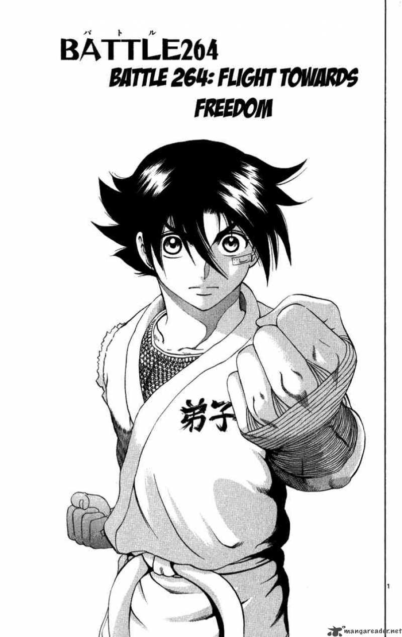 Historys Strongest Disciple Kenichi 264 1