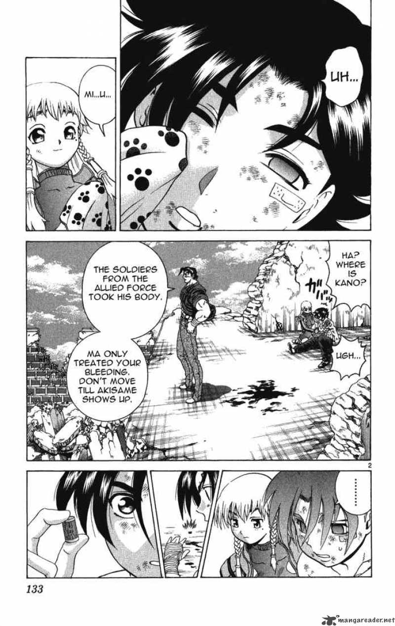 Historys Strongest Disciple Kenichi 265 2