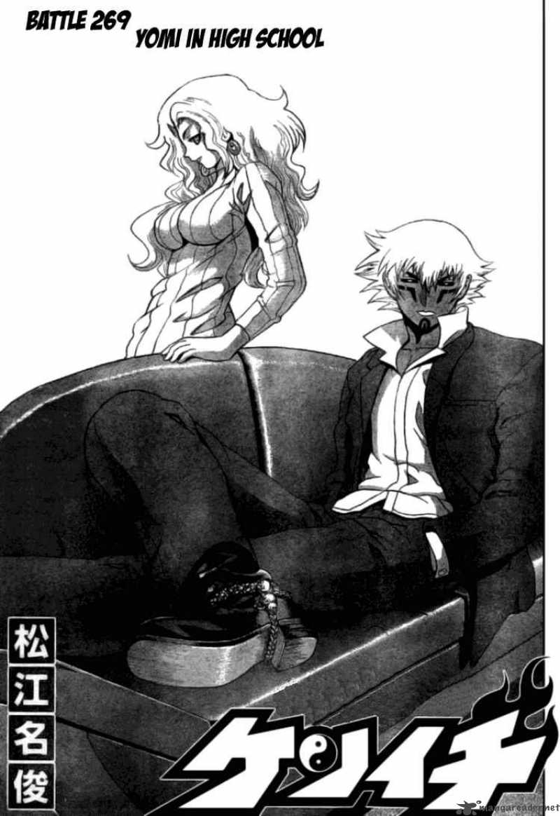 Historys Strongest Disciple Kenichi 269 1