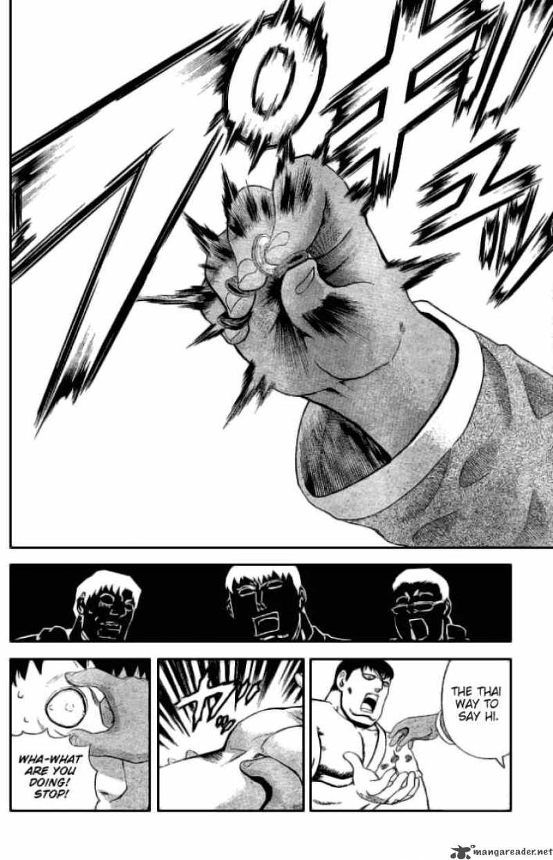Historys Strongest Disciple Kenichi 269 15