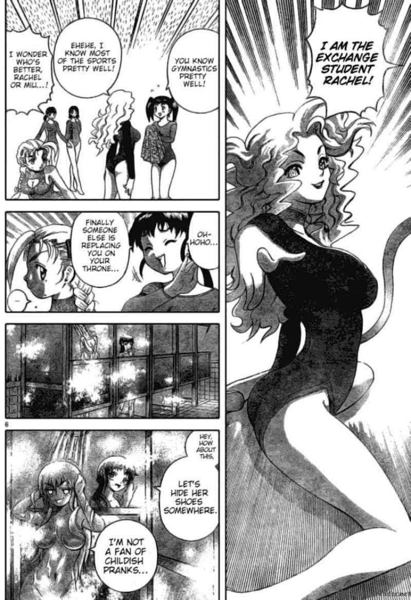 Historys Strongest Disciple Kenichi 269 5