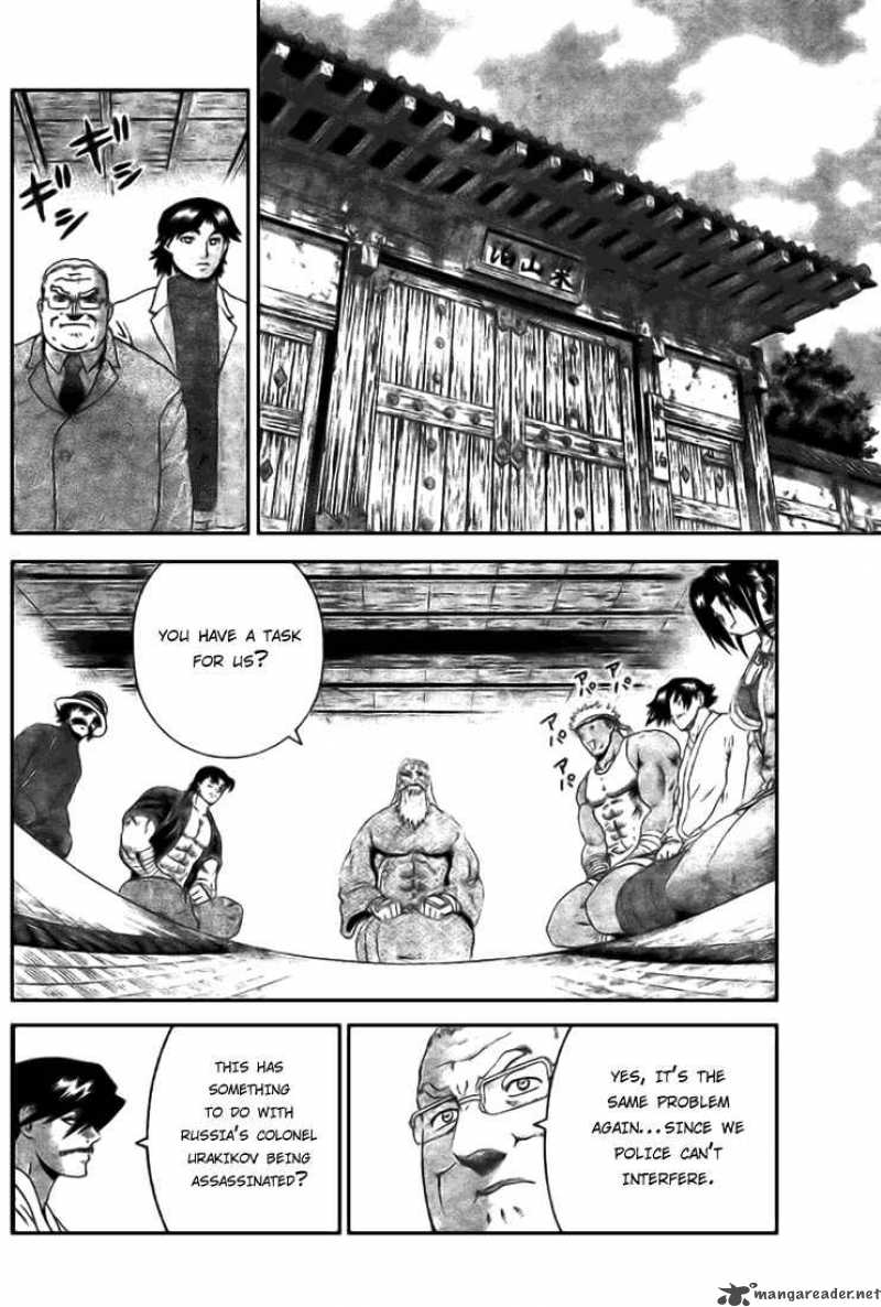 Historys Strongest Disciple Kenichi 270 13