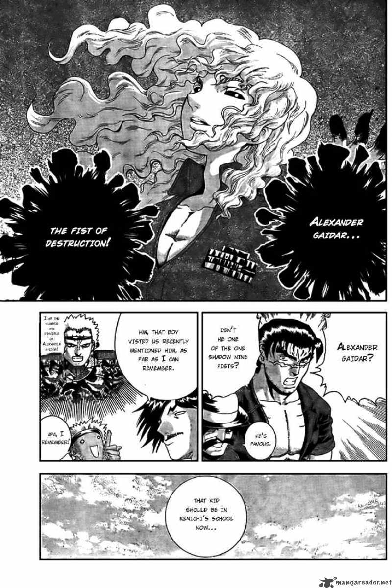 Historys Strongest Disciple Kenichi 270 16