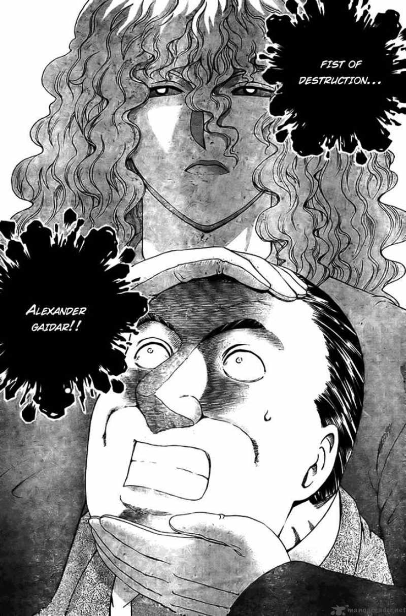 Historys Strongest Disciple Kenichi 270 4