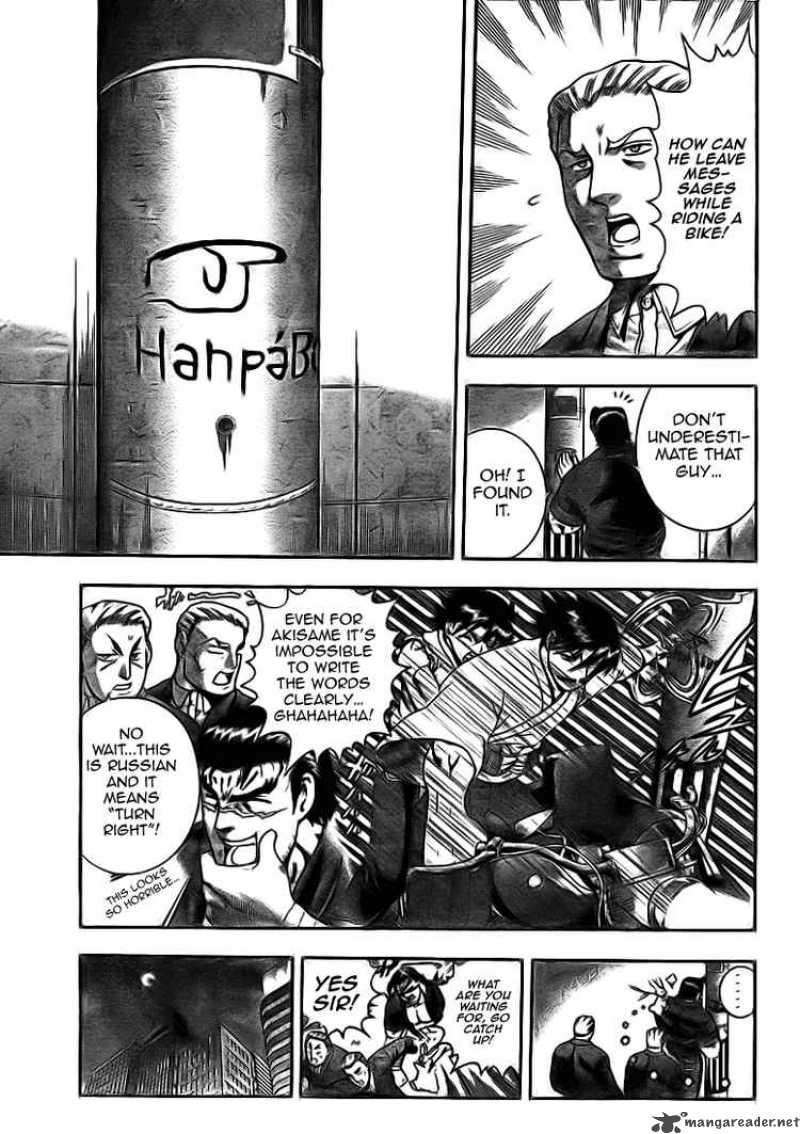 Historys Strongest Disciple Kenichi 275 3