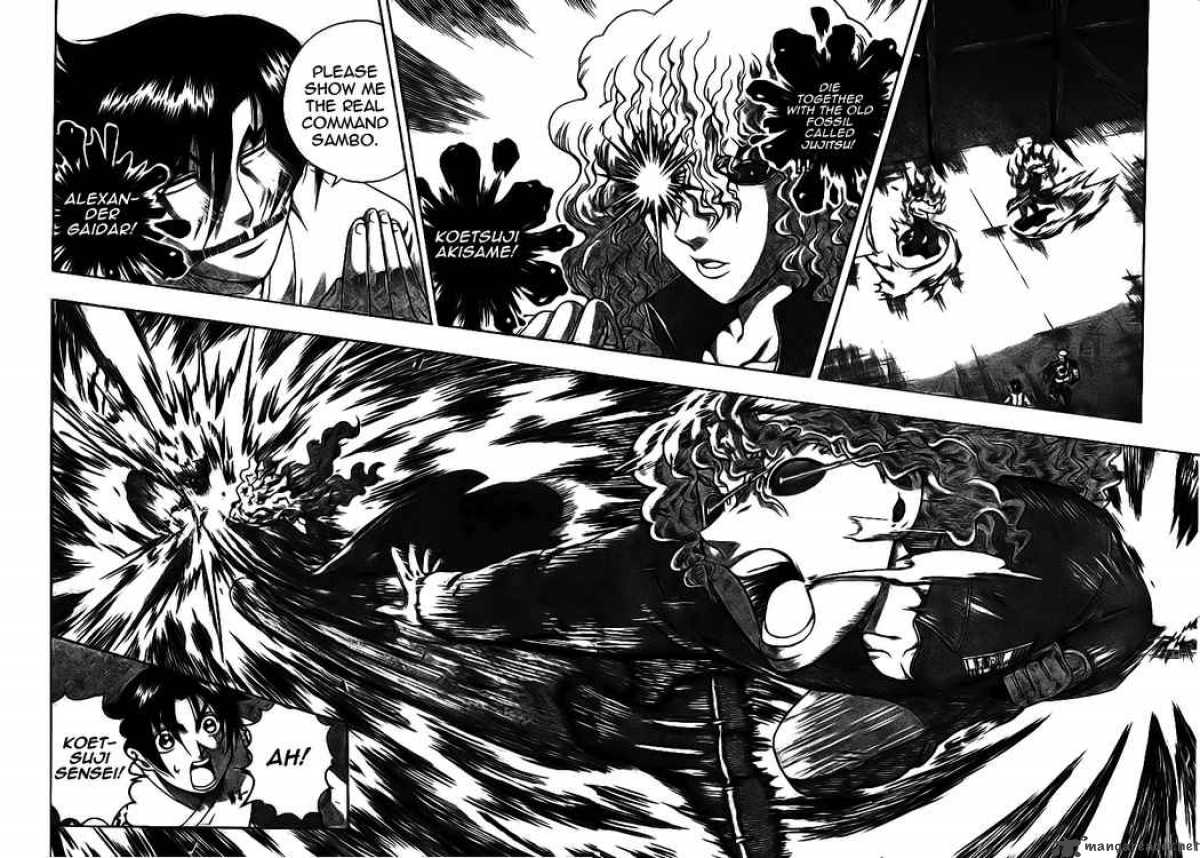 Historys Strongest Disciple Kenichi 275 4