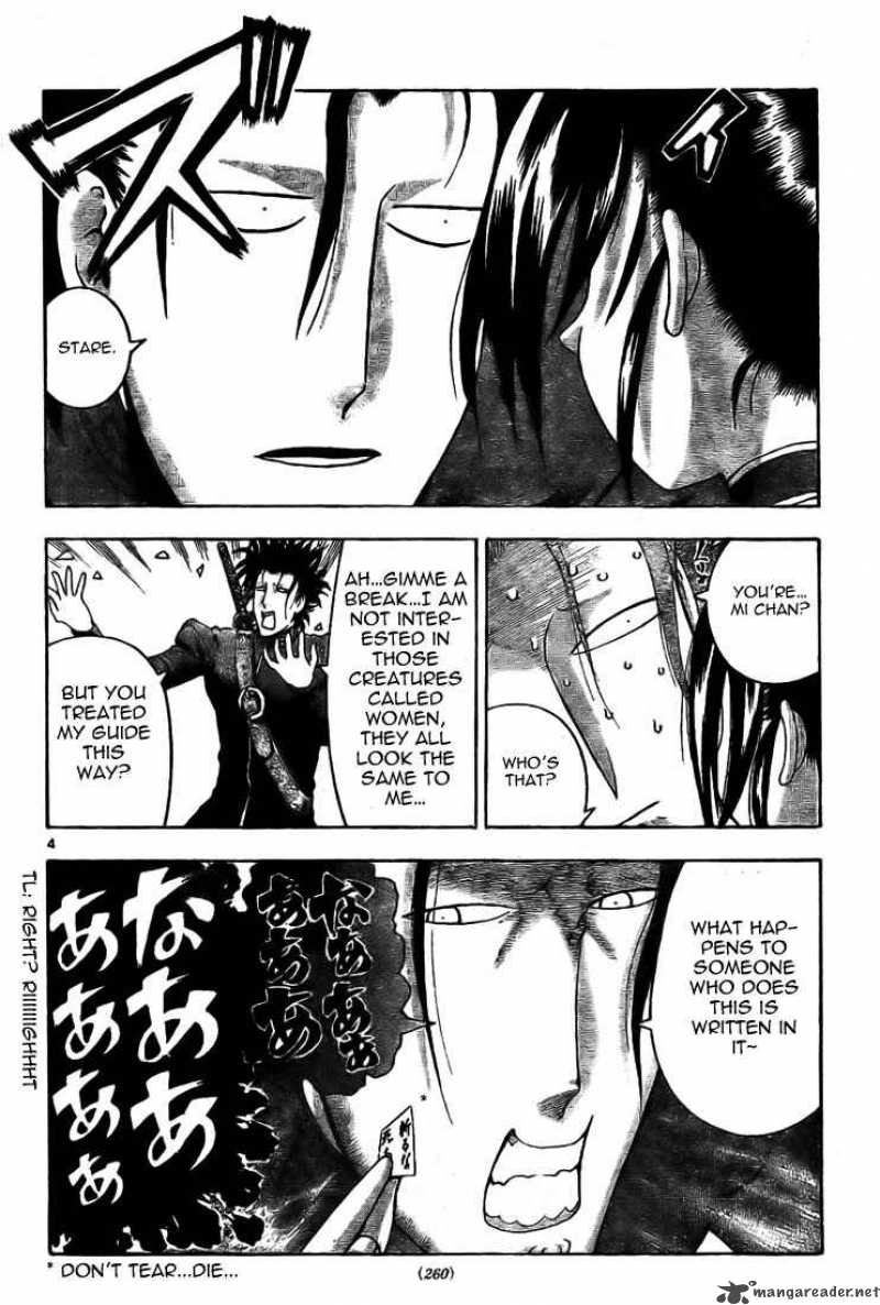 Historys Strongest Disciple Kenichi 289 4