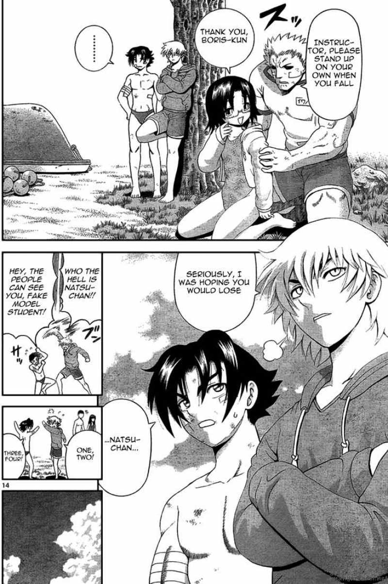 Historys Strongest Disciple Kenichi 305 14