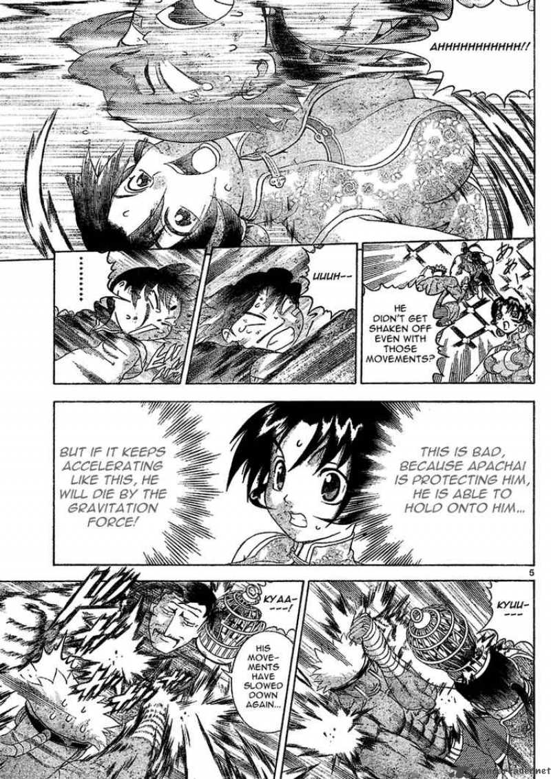 Historys Strongest Disciple Kenichi 312 5