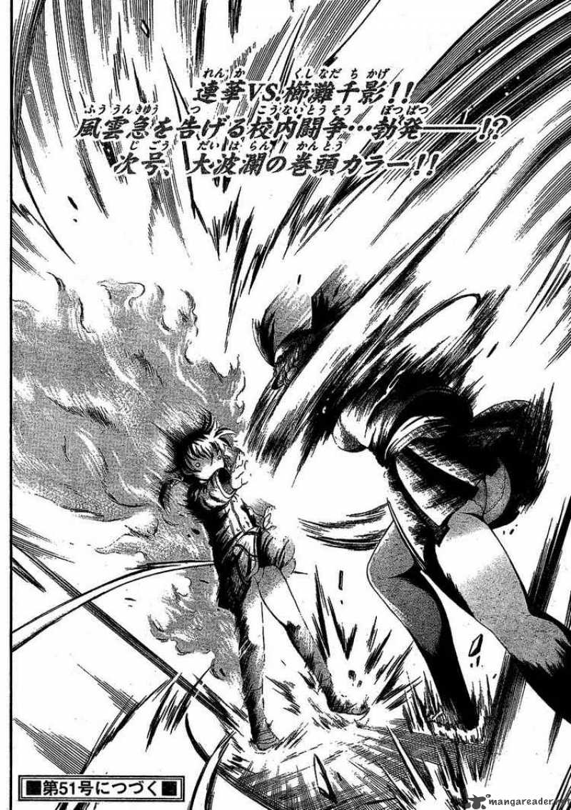 Historys Strongest Disciple Kenichi 313 17