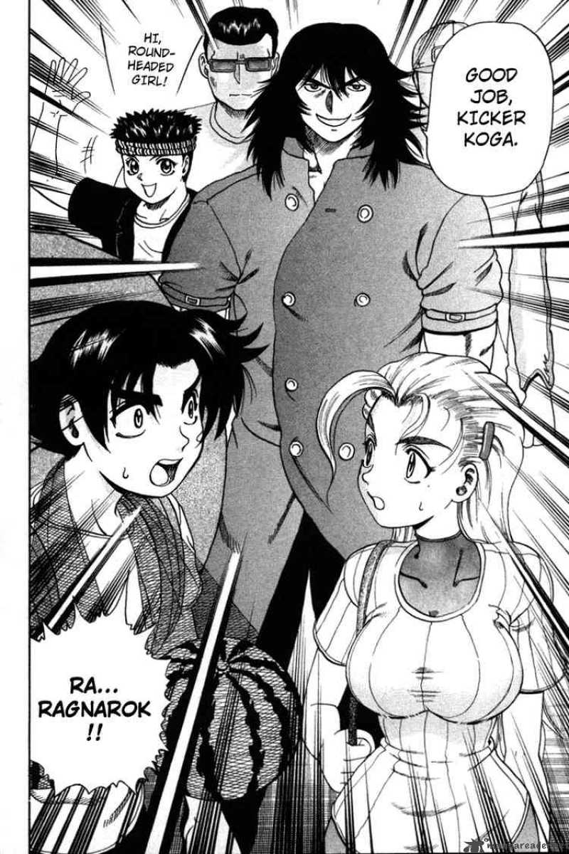 Historys Strongest Disciple Kenichi 32 18