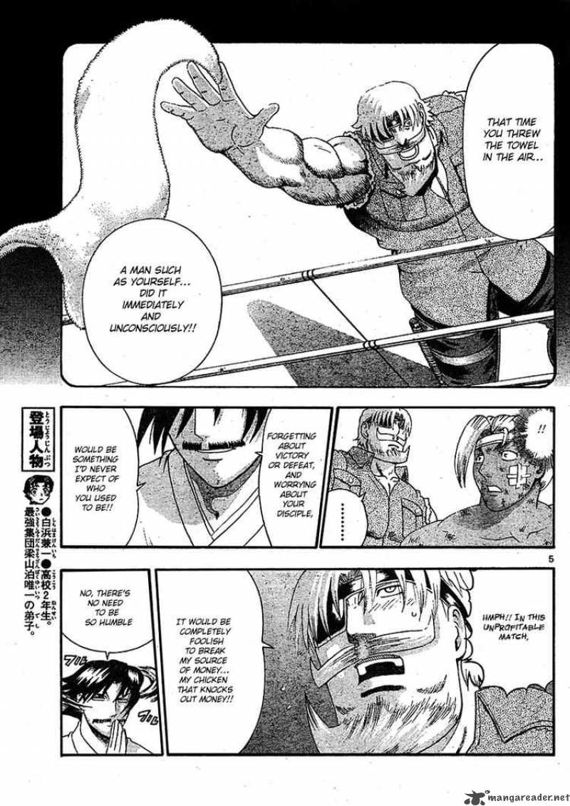 Historys Strongest Disciple Kenichi 322 5