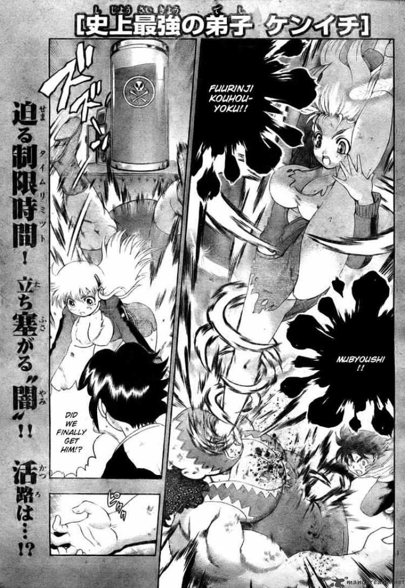 Historys Strongest Disciple Kenichi 332 1