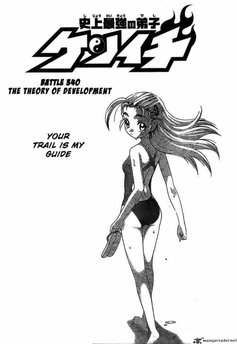 Historys Strongest Disciple Kenichi 340 1