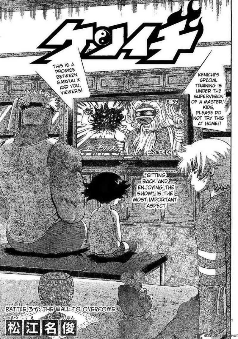 Historys Strongest Disciple Kenichi 341 1