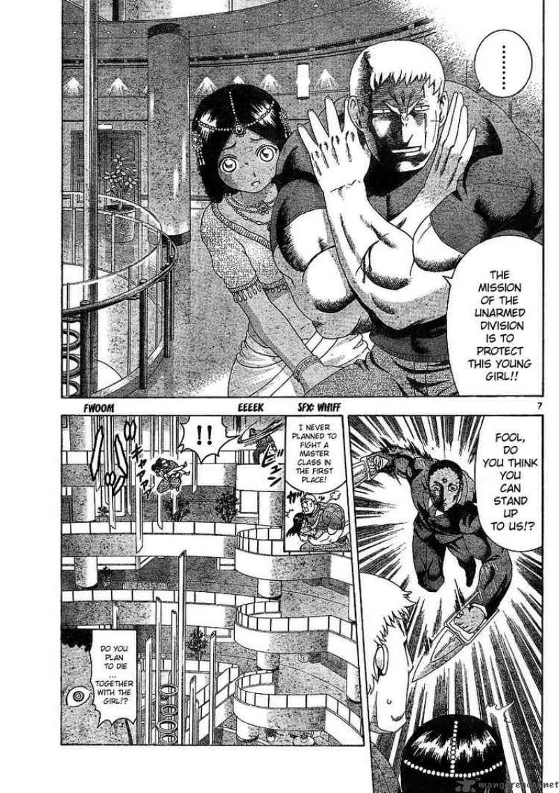 Historys Strongest Disciple Kenichi 341 7