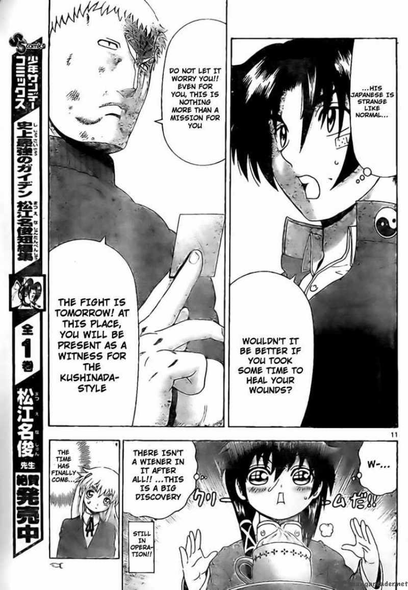 Historys Strongest Disciple Kenichi 344 10