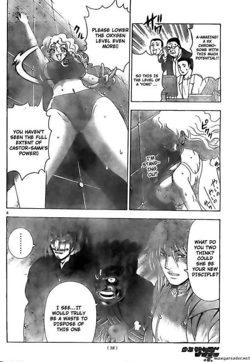 Historys Strongest Disciple Kenichi 344 4
