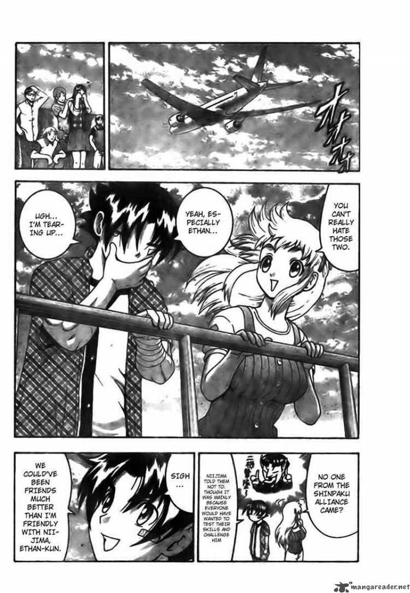 Historys Strongest Disciple Kenichi 351 14
