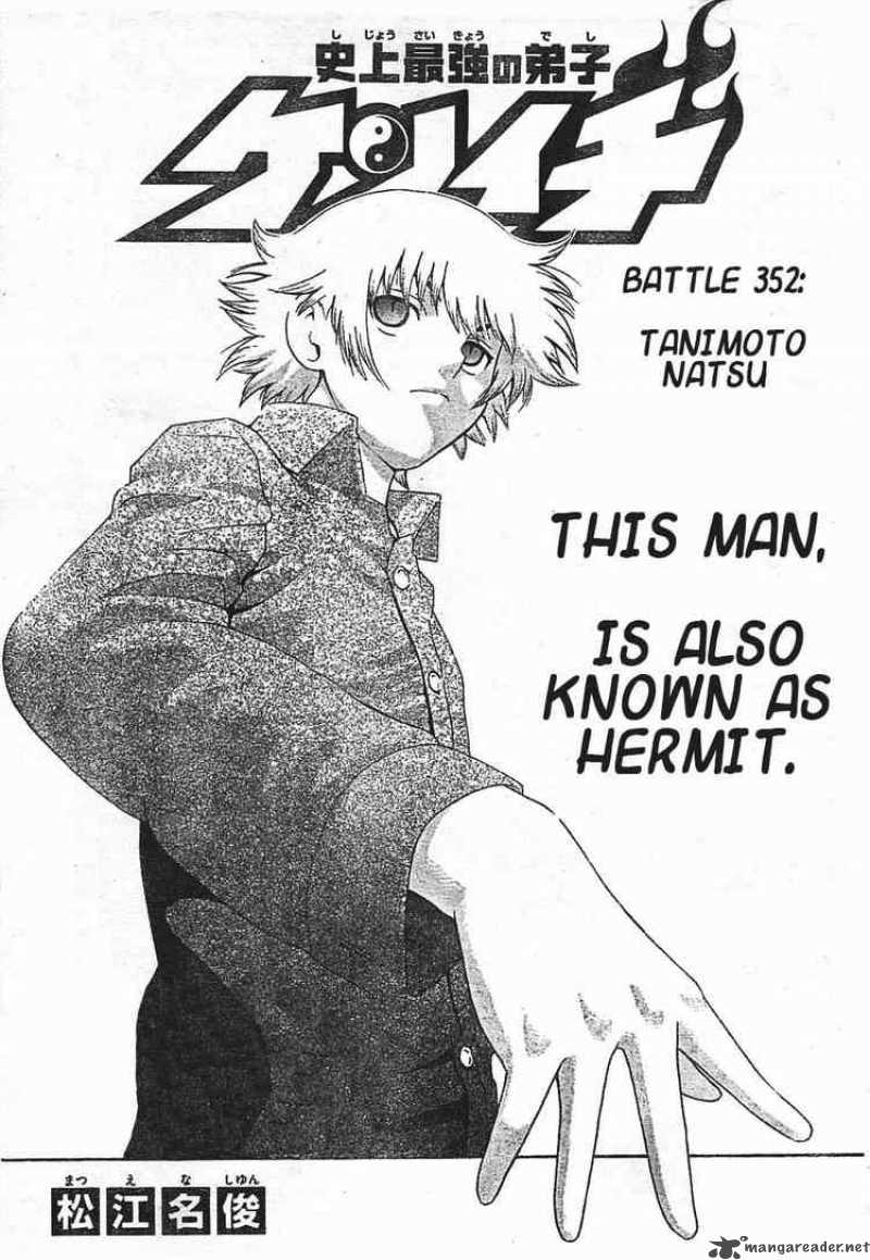 Historys Strongest Disciple Kenichi 352 1