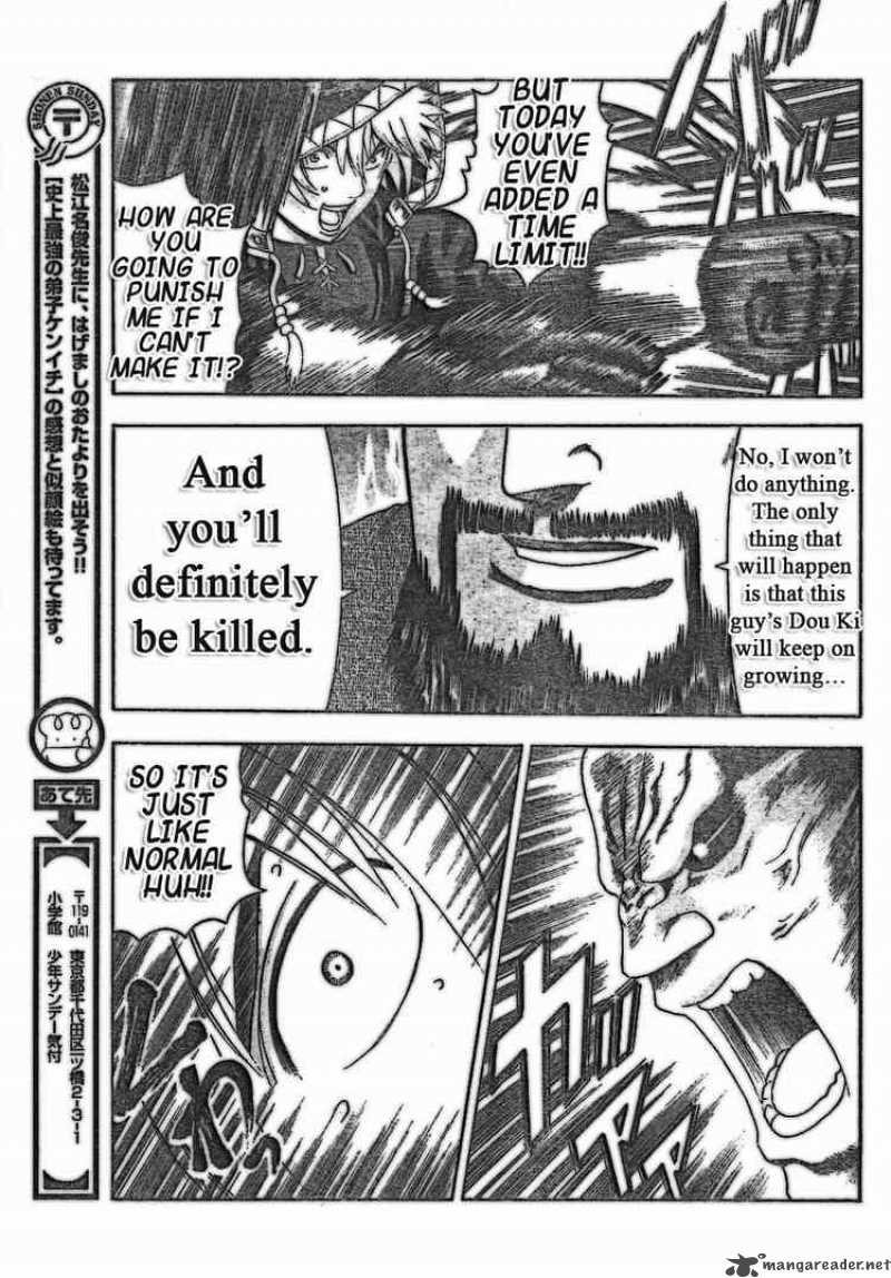 Historys Strongest Disciple Kenichi 352 15