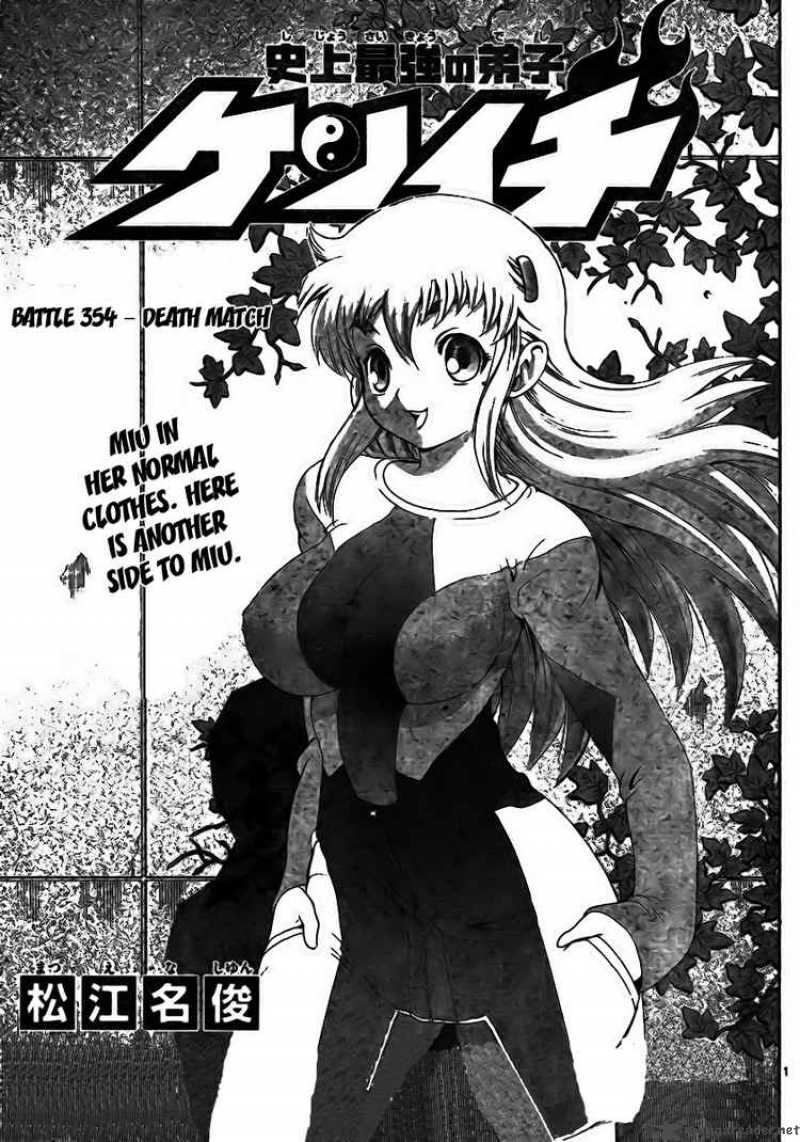Historys Strongest Disciple Kenichi 354 1