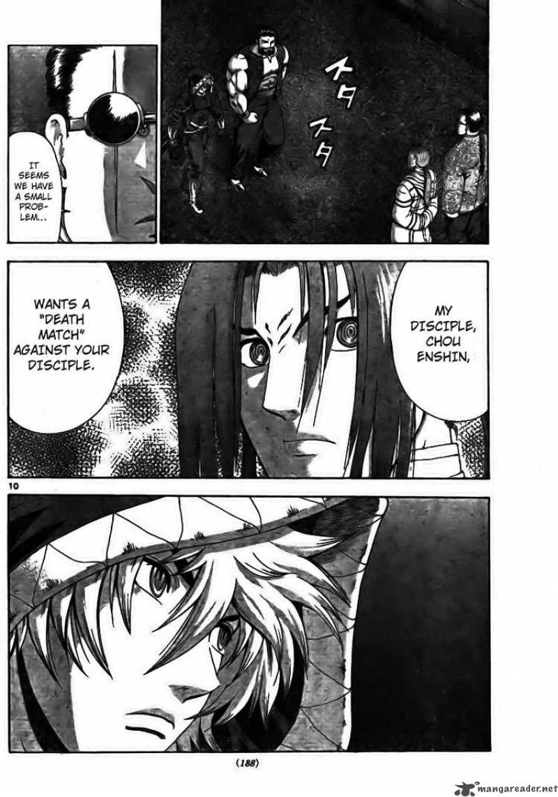 Historys Strongest Disciple Kenichi 354 8