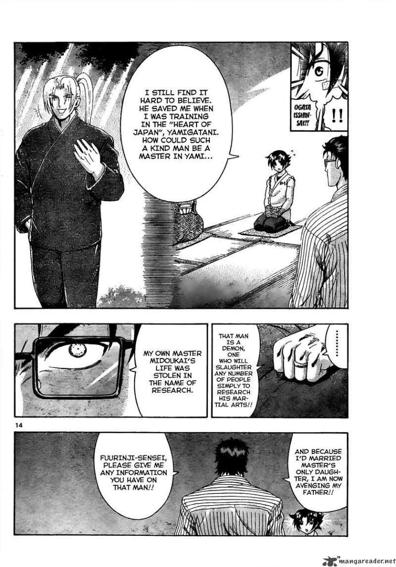Historys Strongest Disciple Kenichi 369 13
