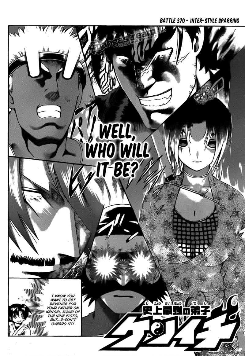 Historys Strongest Disciple Kenichi 370 2