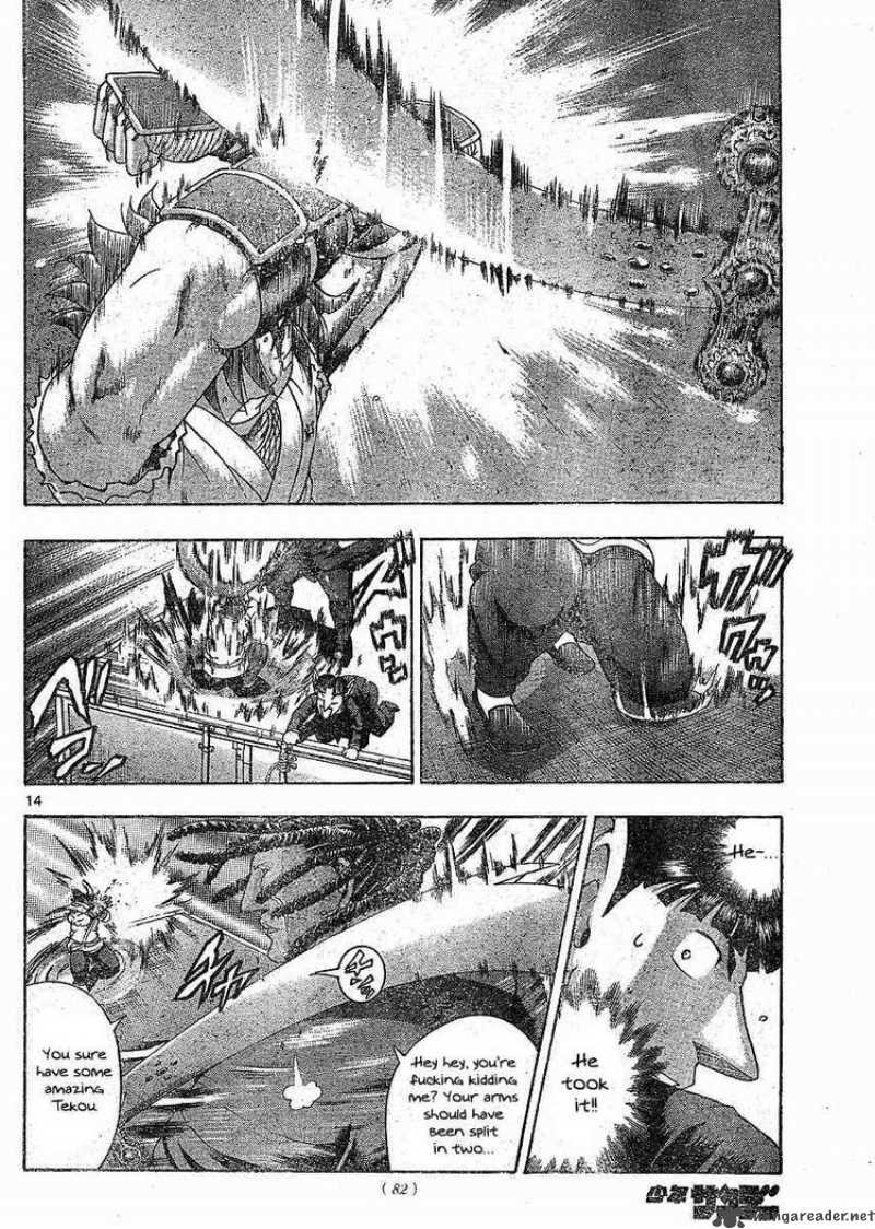 Historys Strongest Disciple Kenichi 376 14
