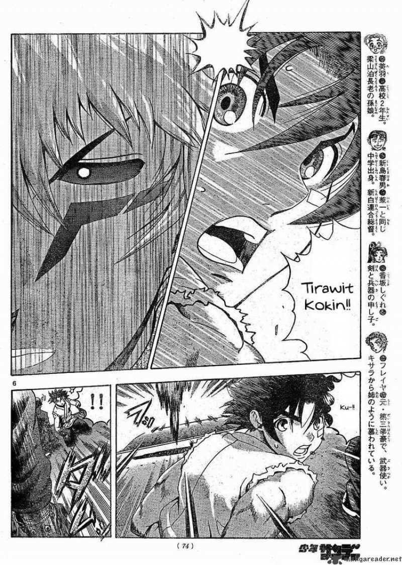 Historys Strongest Disciple Kenichi 376 6