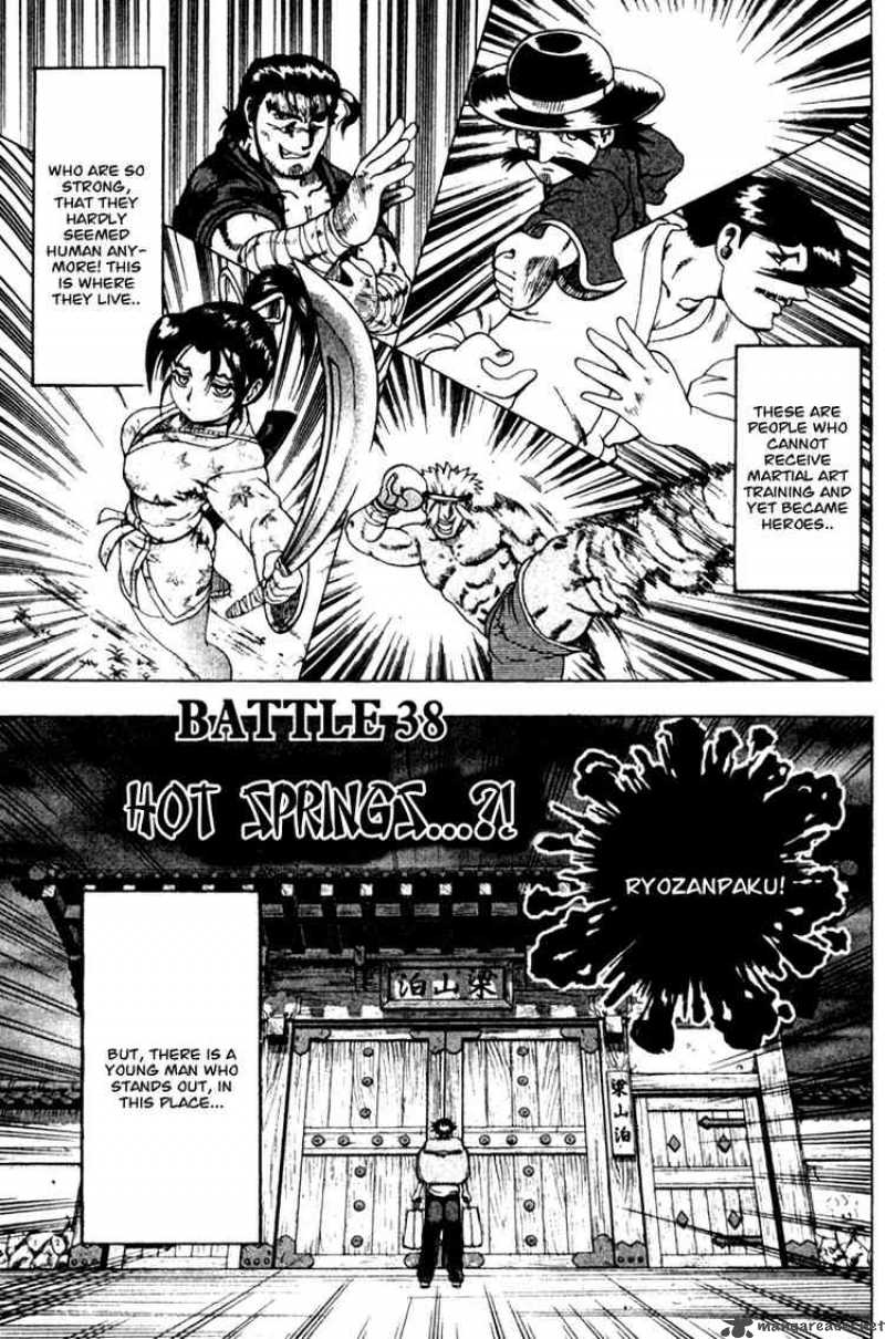 Historys Strongest Disciple Kenichi 38 1
