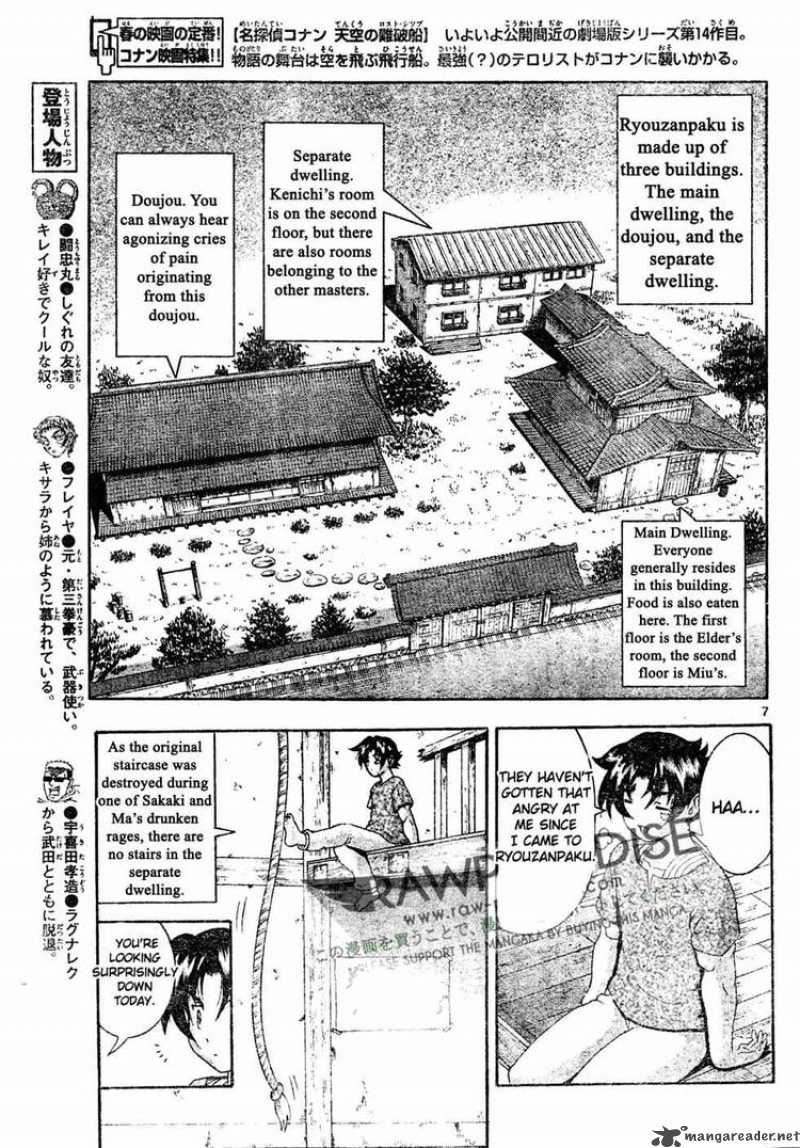 Historys Strongest Disciple Kenichi 380 7