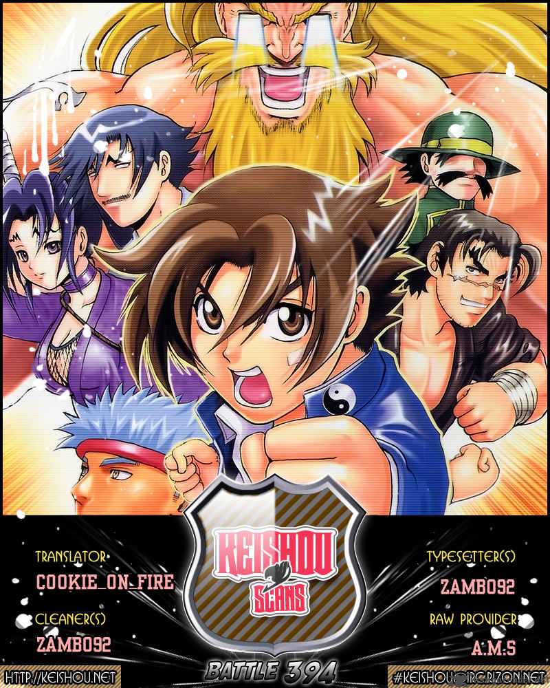 Historys Strongest Disciple Kenichi 394 19