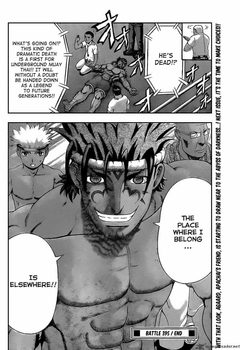 Historys Strongest Disciple Kenichi 395 17