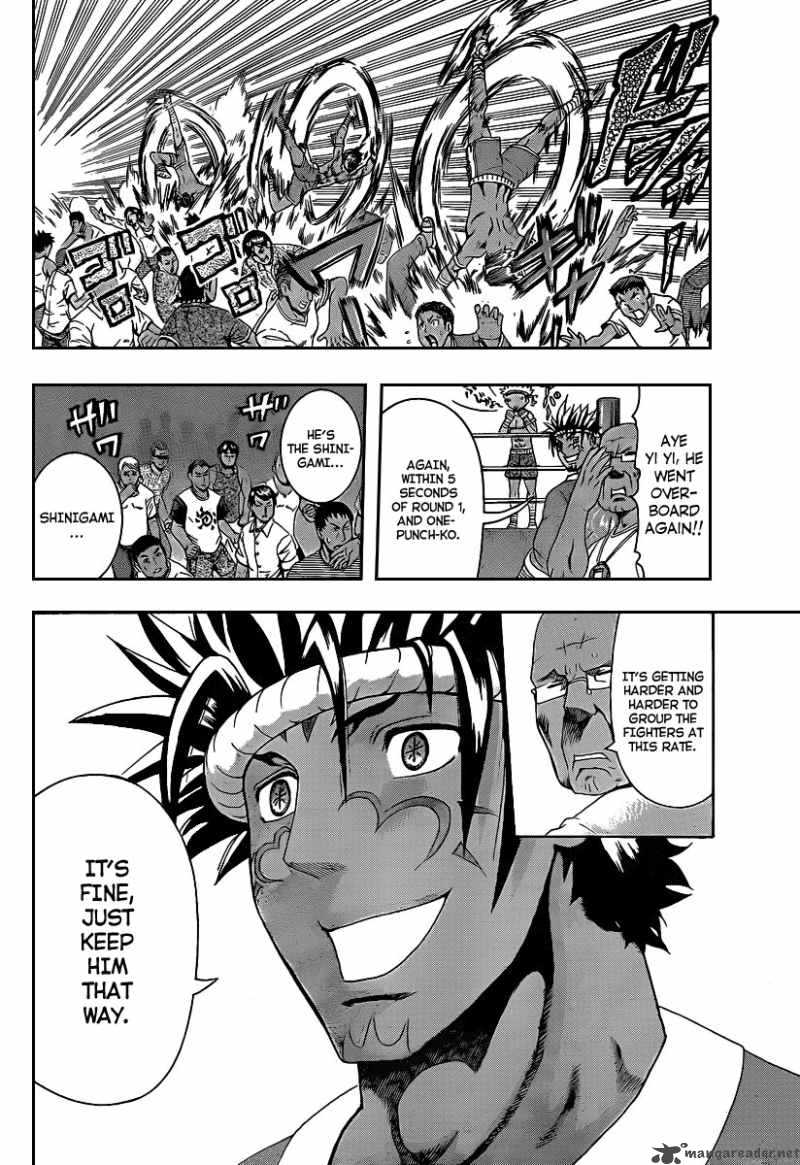 Historys Strongest Disciple Kenichi 395 7